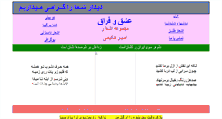 Desktop Screenshot of amirhakimi.net